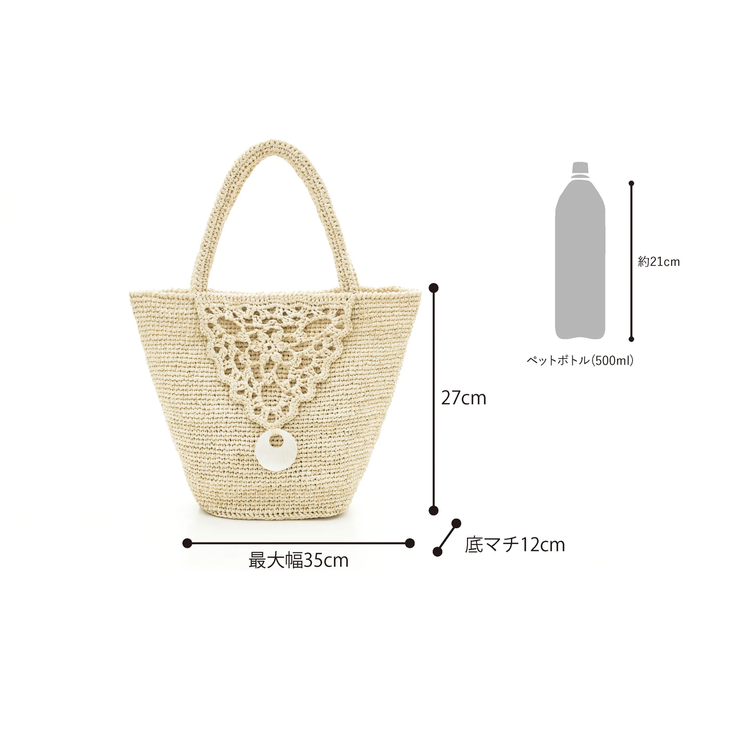Hand Crochet Raffia Bag - BABE