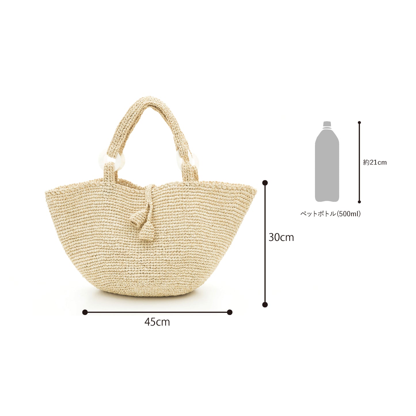 Hand Crochet Raffia Bag - BELL (Beige)