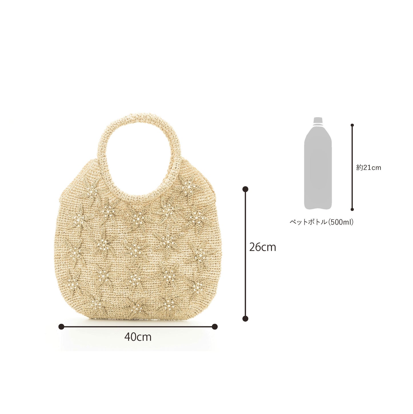 Hand Crochet Raffia Bag - BLOSSOM