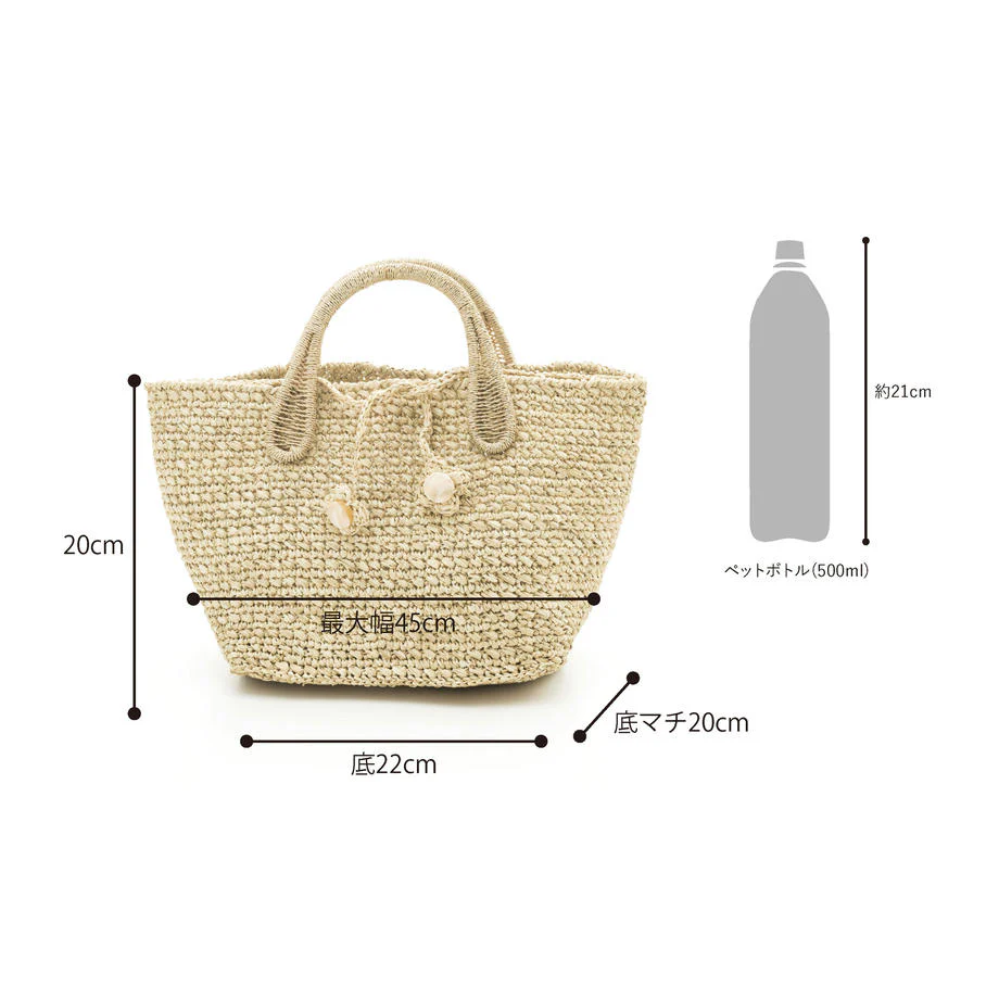 Hand Crochet Raffia Bag - CHACHA