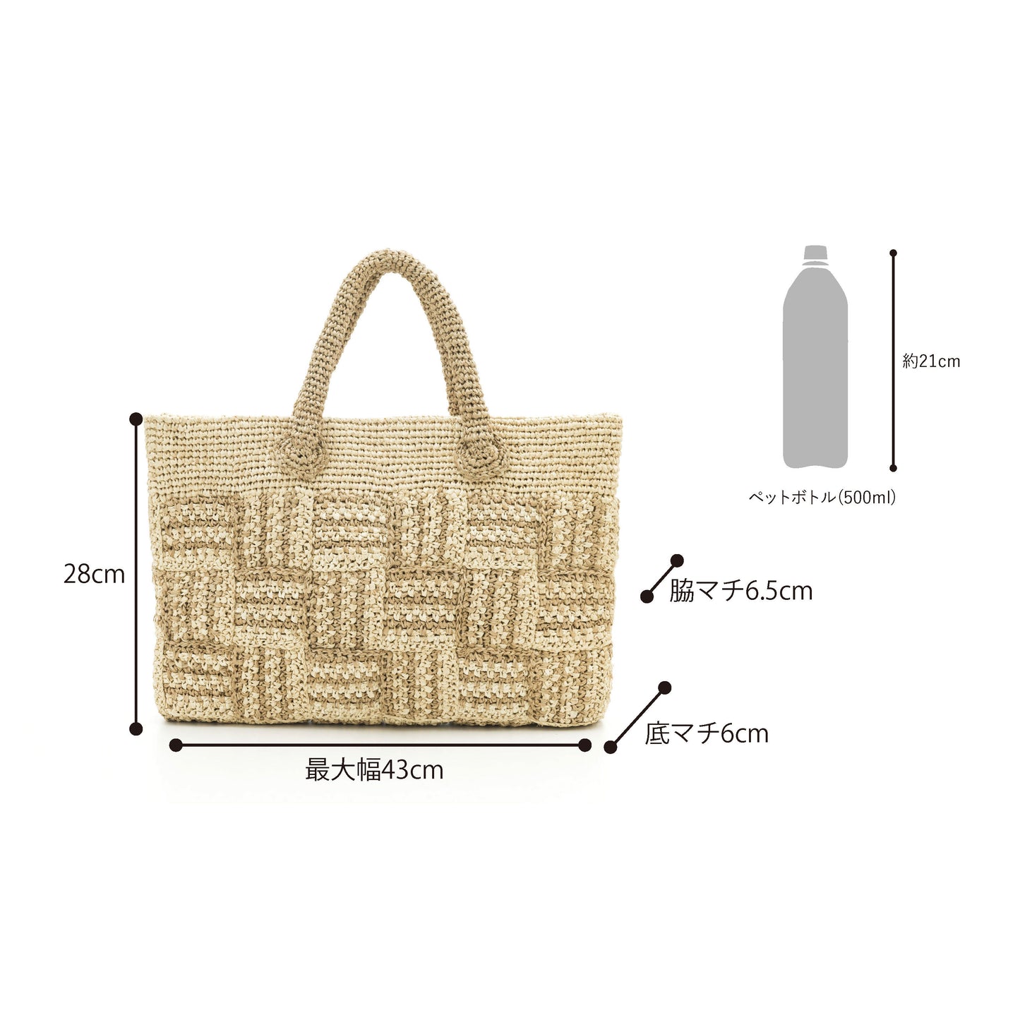 Hand Crochet Raffia Bag - CHECK