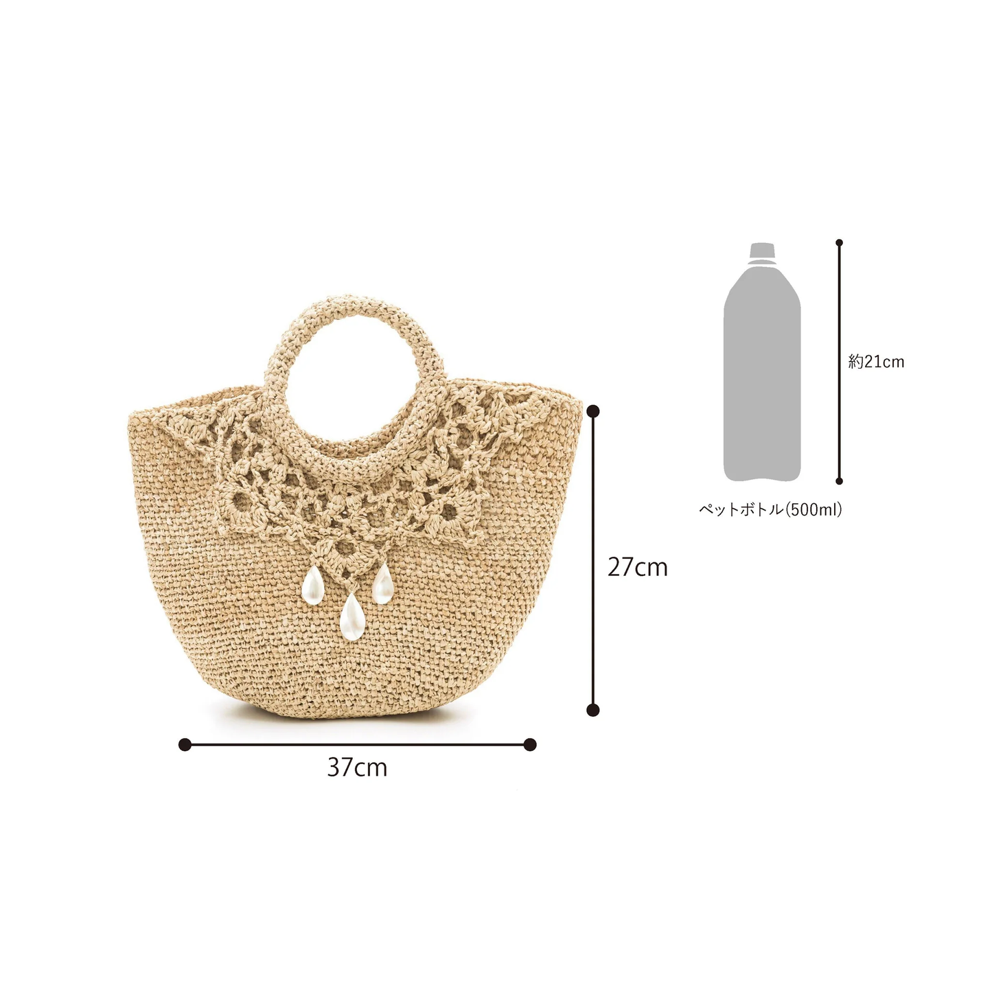 Hand Crochet Raffia Bag - CROWN