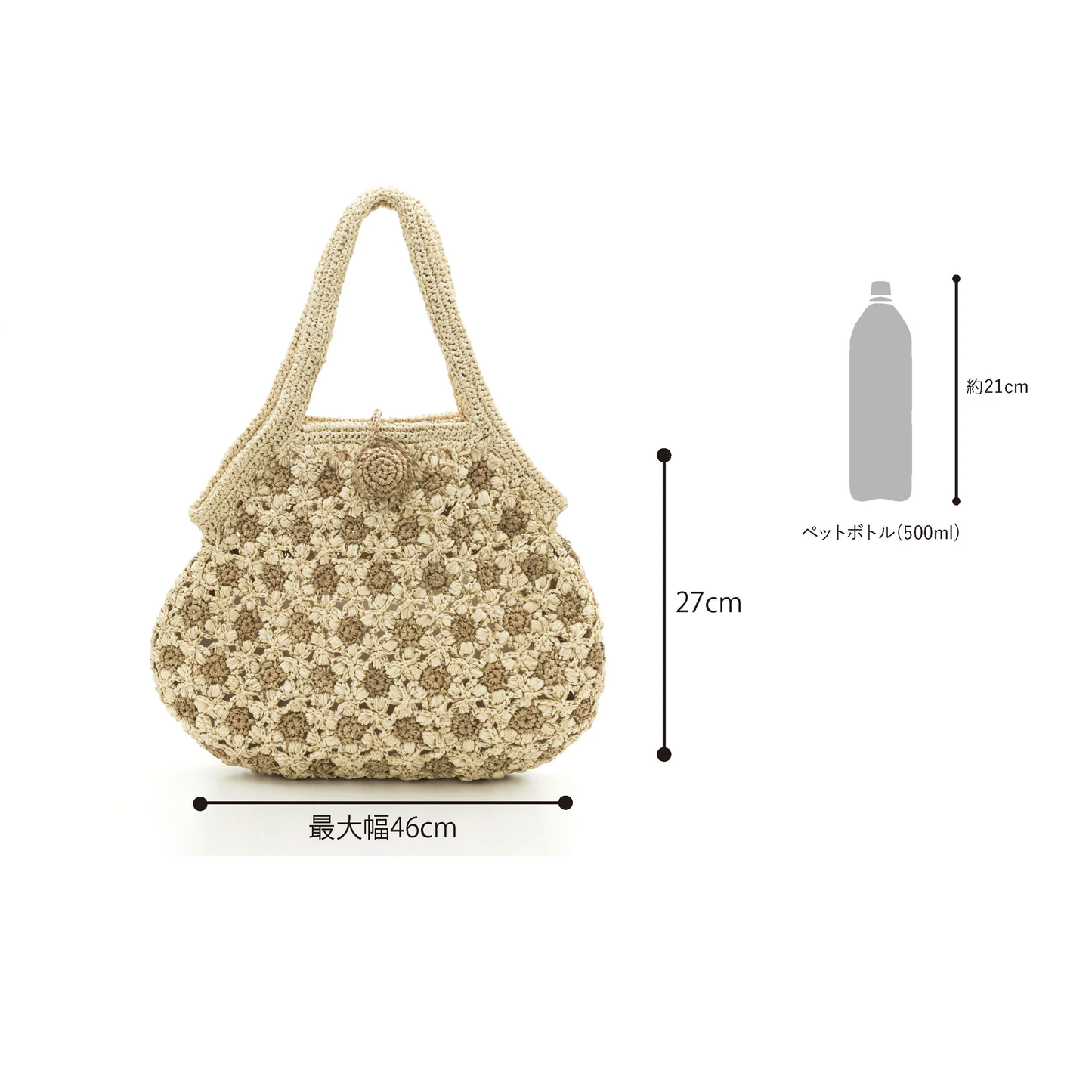 Hand Crochet Raffia Bag - FLORIAN