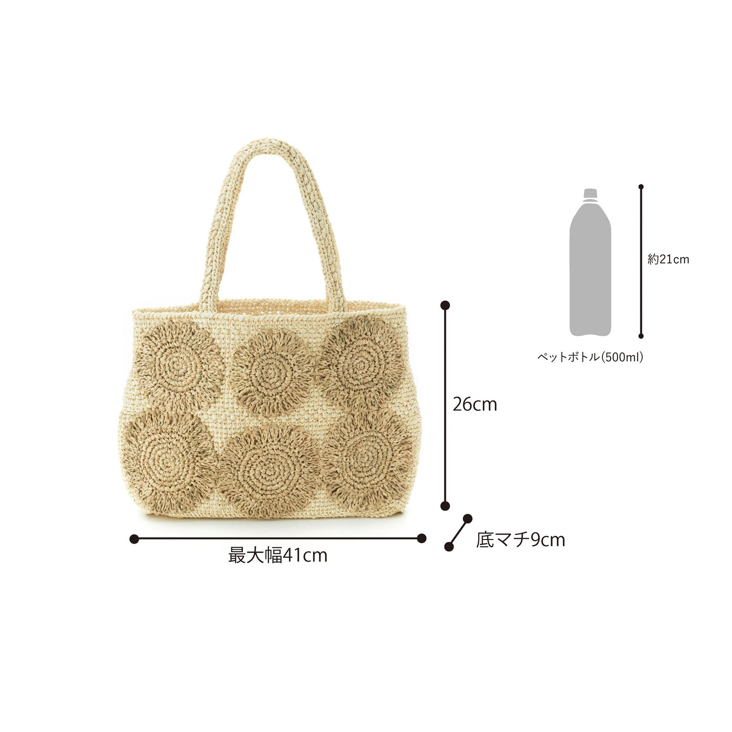 Hand Crochet Raffia Bag - GEM