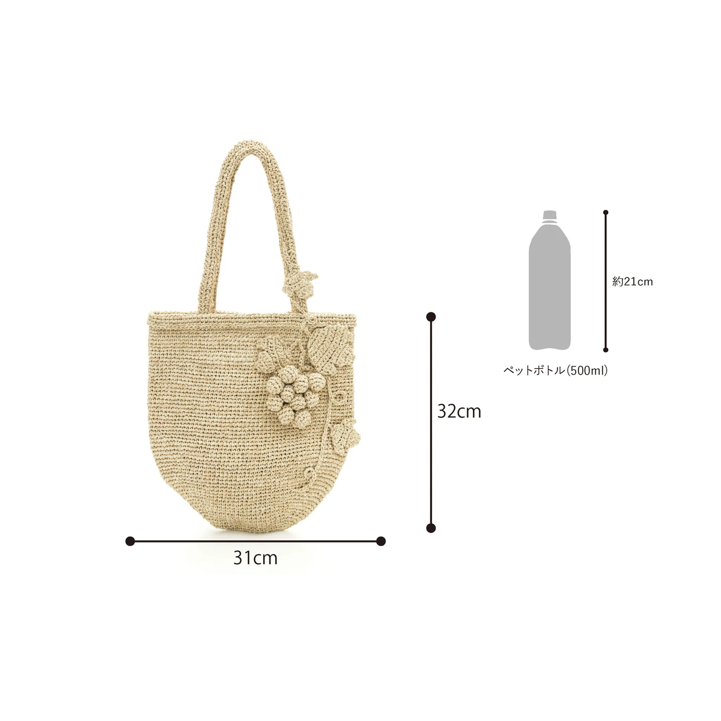 Hand Crochet Raffia Bag - GRAPE