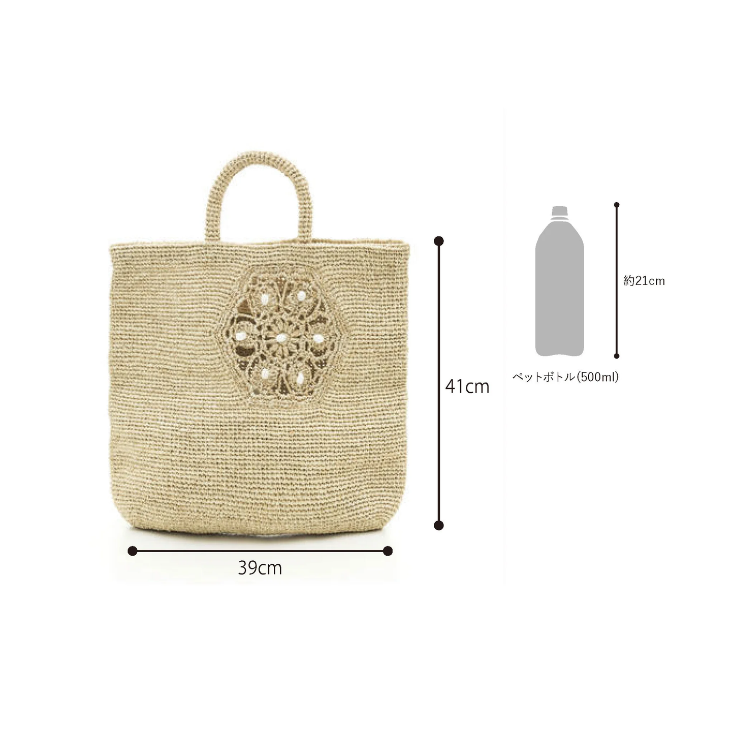 Hand Crochet Raffia Bag - HEXA