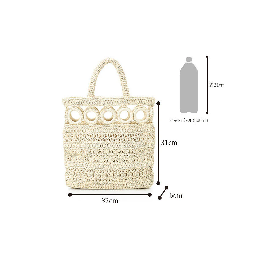 Hand Crochet Raffia Bag - KYA