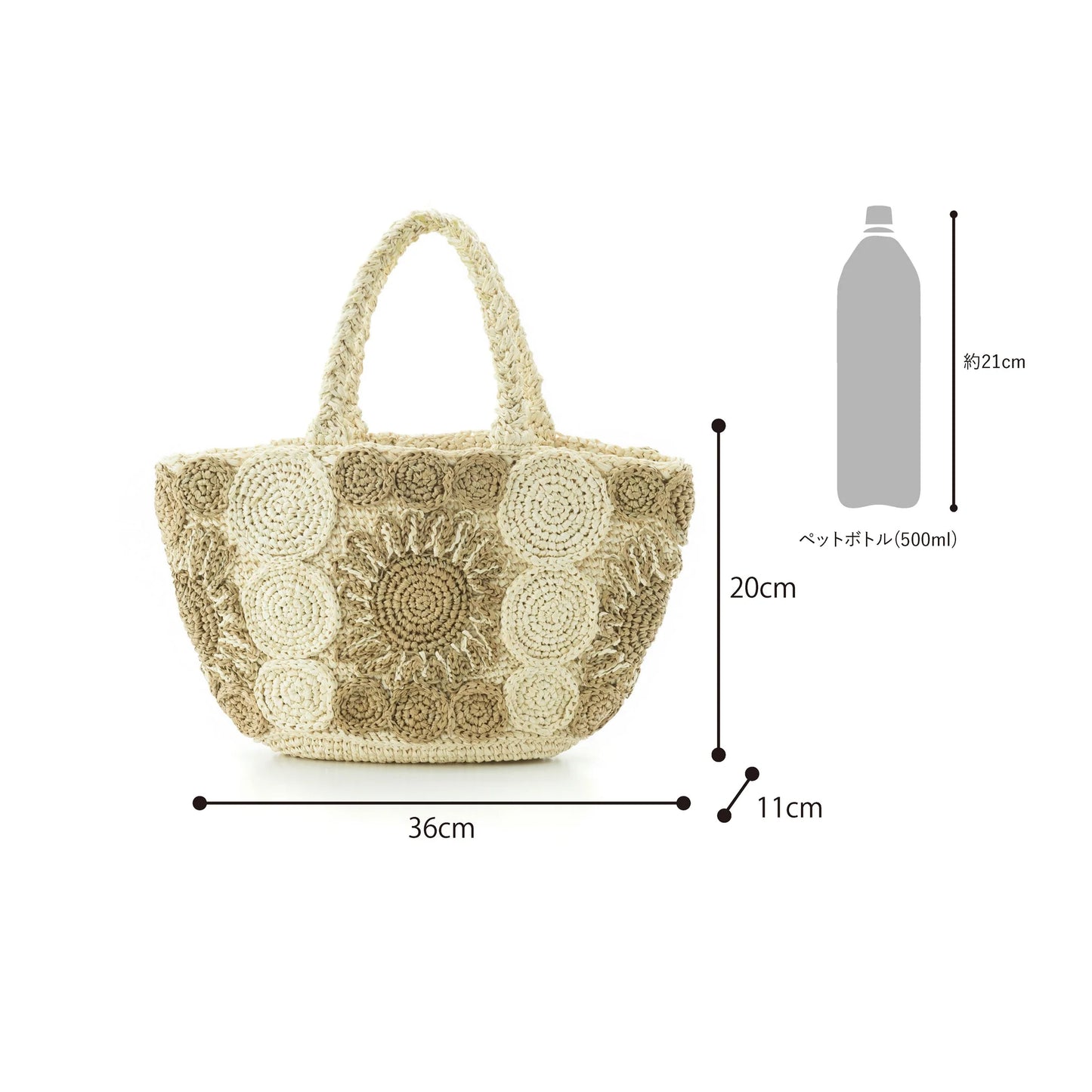 Hand Crochet Raffia Bag - NAZCA