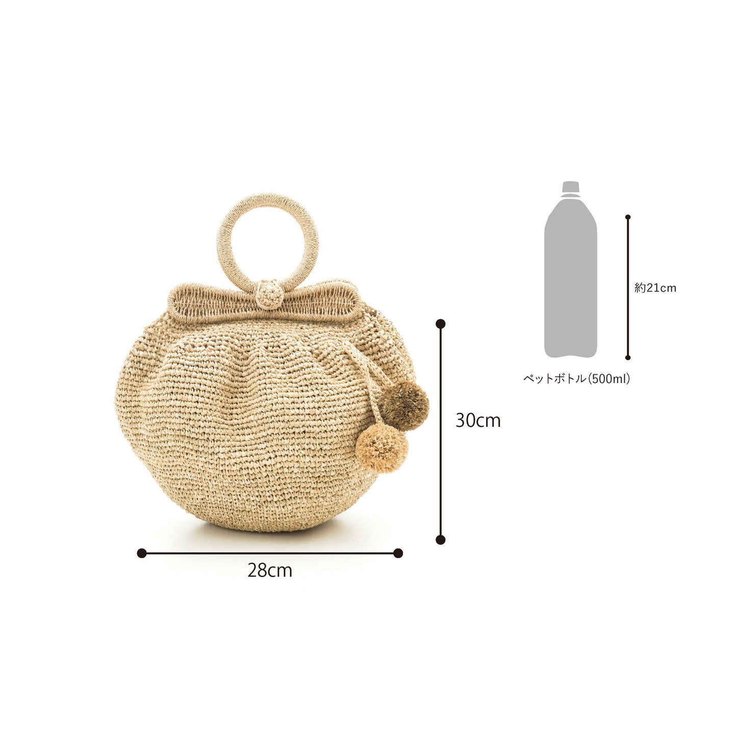 Hand Crochet Raffia Bag - PUFF