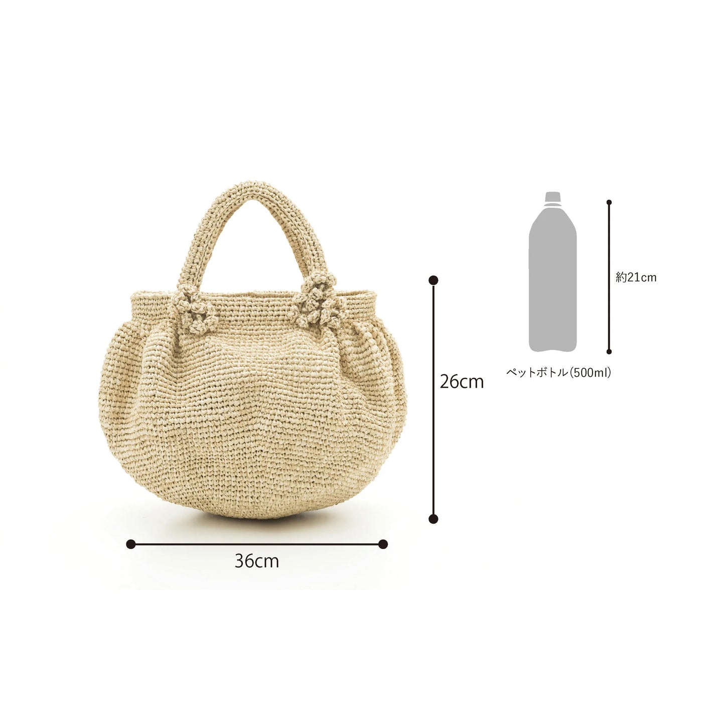 Hand Crochet Raffia Bag - TUCK