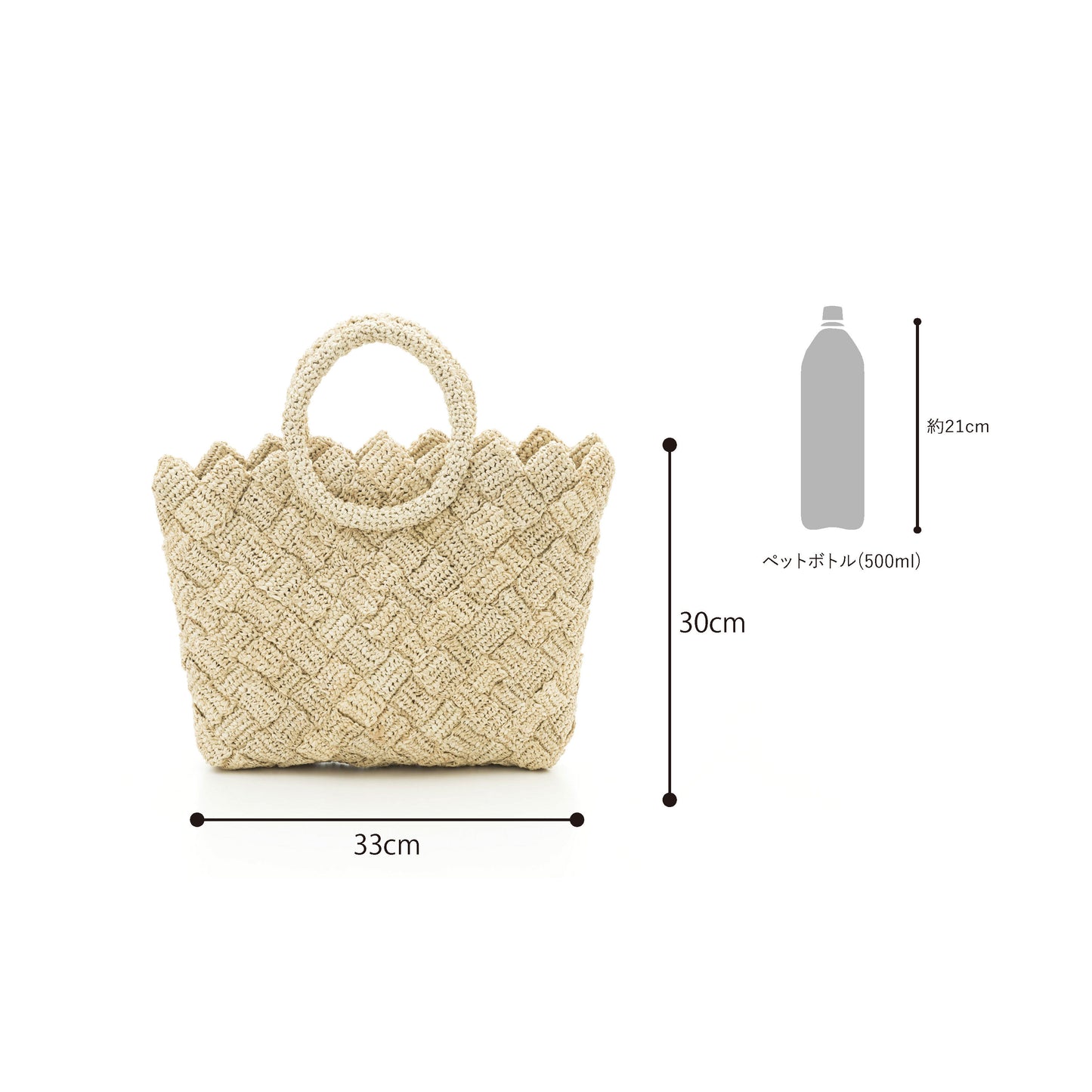 Hand Crochet Raffia Bag - WEAVED
