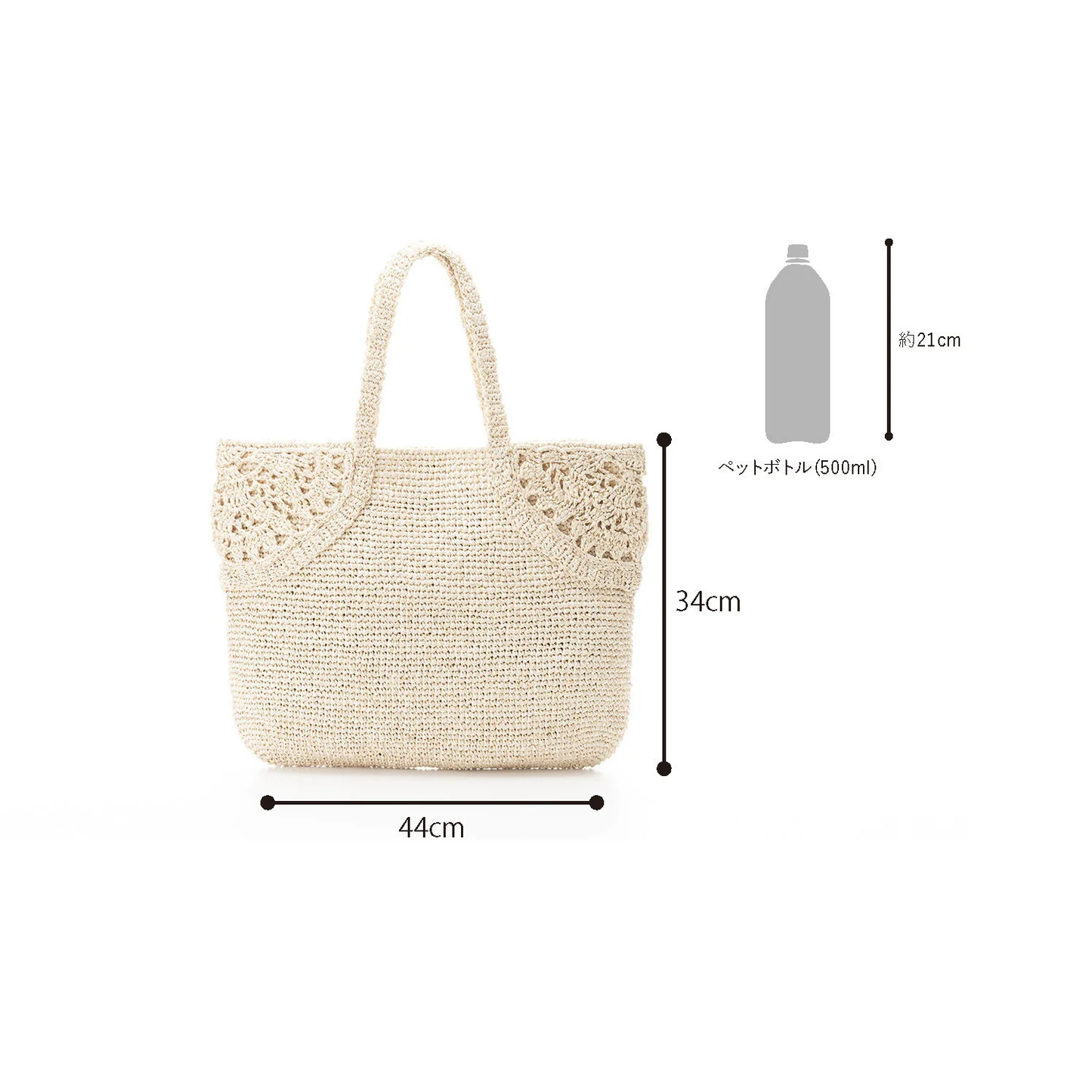 Hand Crochet Raffia Bag - AROUND
